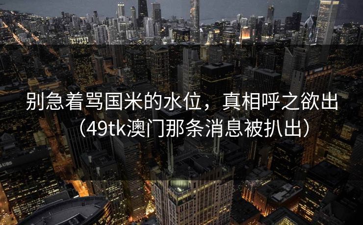 KAIYUN开云·官方网站-比分直播-赛后复盘战术分析