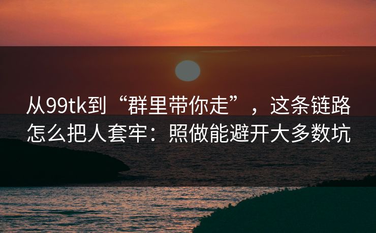 高级教练 - 林嘉敏